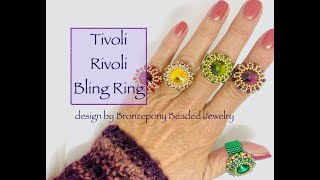 Tivoli Rivoli Bling Ring [upl. by Lamoree273]