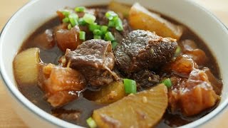 Braised Beef Brisket with Daikon  萝卜牛腩 [upl. by Beniamino]