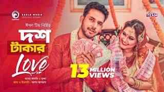 Dosh Takar Love  দশ টাকার Love  New Natok 2019  Zaher Alvi Subha  Bangladeshi  New Drama [upl. by Jos]