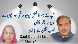 SAEF QURAISHI feat Salma Taji Live 11 May 24 [upl. by Leduar]