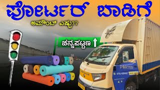 Ashok Leyland one day earning in Porter partner [upl. by Elmer]