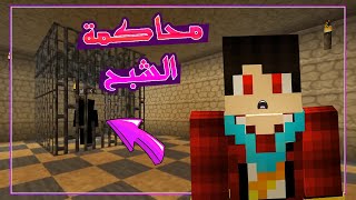 دكتور كرافت 77  عرفت كل اسرار الشبح  😮🔥 [upl. by Adlihtam]