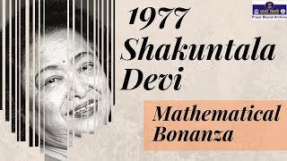 Shakuntala Devi  Mathematical Bonanza  1977 [upl. by Edualcnaej]