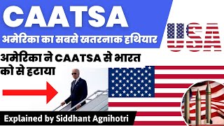 US exempts India from CAATSA what is it [upl. by Ahsile]