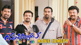 Seniors Malayalam Movie  Comedy Scene  04  Jayaram  Kunchacko Boban  Biju Menon  Suraj [upl. by Oslec]