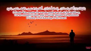 1 Hour Dua To Solve All Problems Quickly Most Powerful Heart touching Prayer Listen Daily [upl. by Calvina]