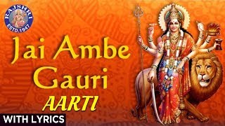 Jai Ambe Gauri  Durga Aarti With Lyrics  Sanjeevani Bhelande  Hindi Devotional Songs [upl. by Killarney]