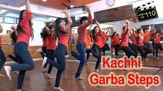 Learn Kachhi Garba Steps 2019  Dakla Songs [upl. by Nauq]