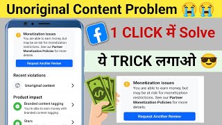 How to Stop Unoriginal Content on Facebook [upl. by Arriaet128]