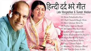 Lata Mangeshkar amp Suresh Wadkar Duets 70s 80s 90s Bollywood Hit Songs  Evergreen Hindi Old Songs [upl. by Joses]