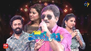 Nakkileesu Golusu Song  Raghu Kunche amp Mangli Performance  Matinee Show  10th July 2022  ETV [upl. by Nassi]