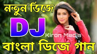 Bangla Dj Song  Jadu Re Jadu Re  Bangla New Dj Gan  Love Dj Gan  Hindi Dj Song  Bangla Dj Remix [upl. by Gustave]