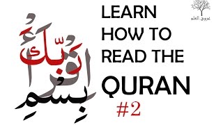 Learn How To Read The Quran part 2 [upl. by Aissatsana]