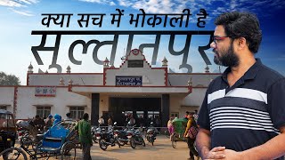 Sultanpur Uttar Pradesh documentary  सुल्तानपुर उत्तर प्रदेश  UP44 [upl. by Claudine]