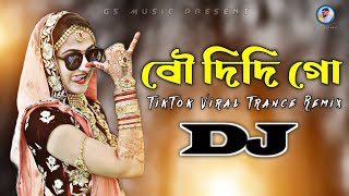 Bou Didi Go Dj RemiX  Viral Dj Gana  DJ S Govindo  TikTok Viral Trance Dj Gan 2023 [upl. by Bernice]