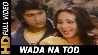 Wada Na Tod  Lata Mangeshkar  Dil Tujhko Diya 1987 Songs  Kumar Gaurav Rati Agnihotri [upl. by Hsizan]