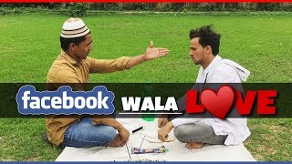 Facebook Wala Love  Round2Hell  R2H [upl. by Aliehc]