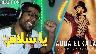 Saad Lamjarred  ADDA ELKALAM REACTION [upl. by Avruch]