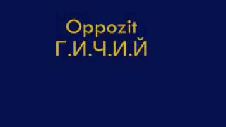 Oppozit  Gichii [upl. by Makell]