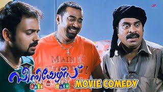 Seniors Malayalam Movie  Comedy Scene  08  Jayaram  Kunchacko Boban  Biju Menon  Suraj [upl. by Jewell]