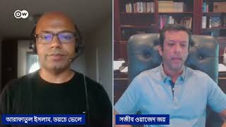 Sajeeb Wazed Joy Interview  DW  Exclusive [upl. by Adihsar]