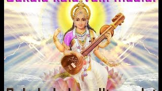 New Saraswathi Sakalakala Valli maalaiHD [upl. by Arednaxela]