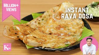 Instant Rava Dosa  सूजी का झटपट डोसा  Sooji Dosa Recipe  Kunal Kapur Recipes  Shorts YTShorts [upl. by Niloc]