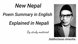 New Nepal poem Summary quotBBS SECOND YEARquot [upl. by Gemma940]