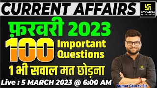 February 2023 Current Affairs Revision  100 Most Important Questions  Kumar Gaurav Sir [upl. by Ahl]