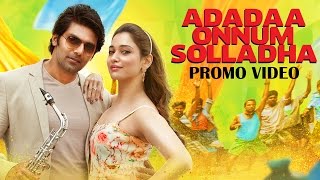 Adadaa Naana  Song Promo  Enai Noki Paayum Thota  Dhanush  Darbuka Siva  Gautham Menon [upl. by Crosse]