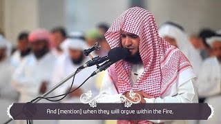 Salman Al utaybi Surah Noor with English Sub [upl. by Blythe766]