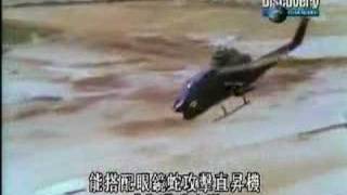 TOP 10Helicopters  OH6 CayuseNo5 [upl. by Barbie]