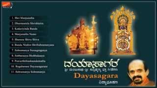 Sri Manjunatha Sri Subramanya Bhakti Geethe  Dr Vidyabhushana Kannada devotional [upl. by Anikahs]