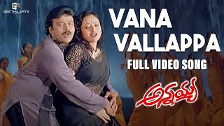 Annamayya Movie Songs  Annamayya Songs  Akkineni Nagarjuna  Annamayya Full Songs [upl. by Dott]