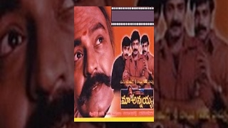 Vana Vallappa Full Video Song  Annayya Video Songs  Chiranjeevi Soundarya  Mani Sharma [upl. by Eirellam]