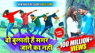 Wo Bulati Hai Magar Jane Ka Nahi  New Nagpuri Sadri Dance  Nas Faad Dance [upl. by Uahsoj482]