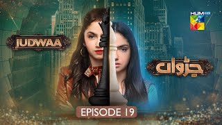 Judwaa  Episode 19  24th Feb 2025  Aina Asif amp Adnan Raza Mir   HUM TV [upl. by Leona977]