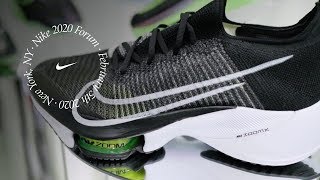 Nike Air Innovation  Nike Innovation 2020  Nike [upl. by Shaddock]