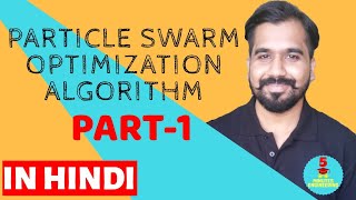 Particle Swarm Optimization PSO Algorithm Part1 Explained in Hindi [upl. by Templa]