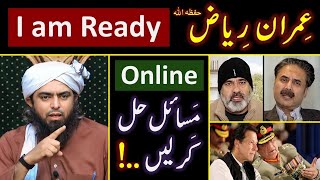 ❤️ RAMZAN amp Reply to Imran Riaz حفظہ اللہ on BLAMES  🔥 ONLINE Discussion with Engineer Muhammad Ali [upl. by Adaval]