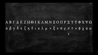 How to Pronounce the Greek Alphabet [upl. by Tempa]