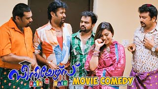 Seniors Malayalam Movie  Comedy Scene  07  Jayaram  Kunchacko Boban  Biju Menon  Suraj [upl. by Ayanej]