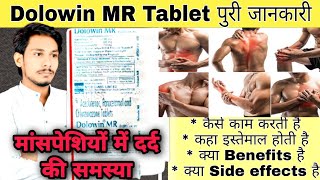 Dolowin MR Tablet Review in Hindi  Aceclofenac Paracetamol amp Chlorzoxazone Tablet [upl. by Guimond]