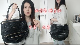 GIVENCHY Pandora bag collection  纪梵希 潘多拉包 大号和中号 包包分享 [upl. by Ramma591]