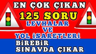 SINAVDA ÇIKAR  EN ÇOK ÇIKAN TRAFİK SORULARI  TRAFİK İŞARET LEVHALARI  EHLİYETSINAVSORULARI [upl. by Yrrag]