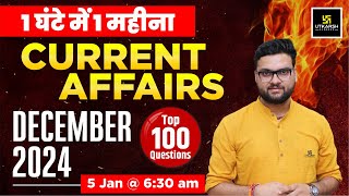 December 2024 Current Affairs Revision By Kumar Gaurav Sir [upl. by Aitat]