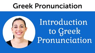 Introduction to Perfect Greek Pronunciation [upl. by Ado186]