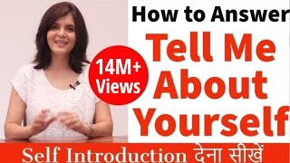 How to Introduce Yourself in English  Tell Me Something About Yourself  Interview Tips  ChetChat [upl. by Malvino]