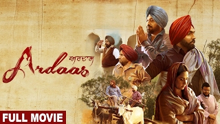 Ardaas Full Movie ਅਰਦਾਸ  Gurpreet Ghuggi Ammy Virk Gippy Grewal  Latest Punjabi Movie 2024 [upl. by Brahear]