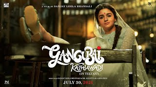 Gangubai Kathiawadi  Official Telugu Teaser  Sanjay Leela Bhansali Alia Bhatt [upl. by Carpet]